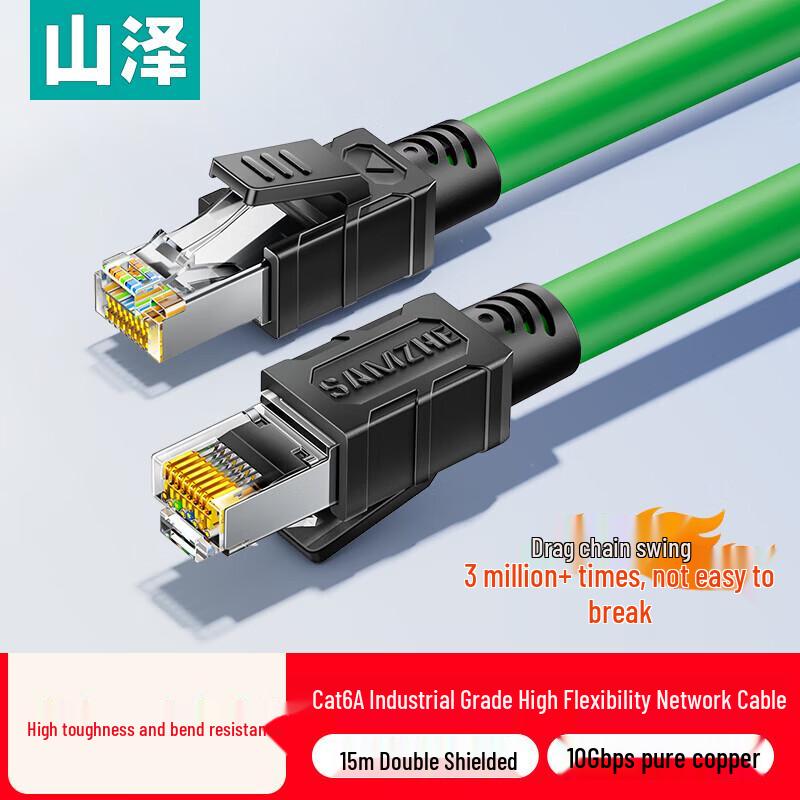 

SAMZHE SPFC6A-150 High-Flex Industrial Cat6A Shielded Network Cable