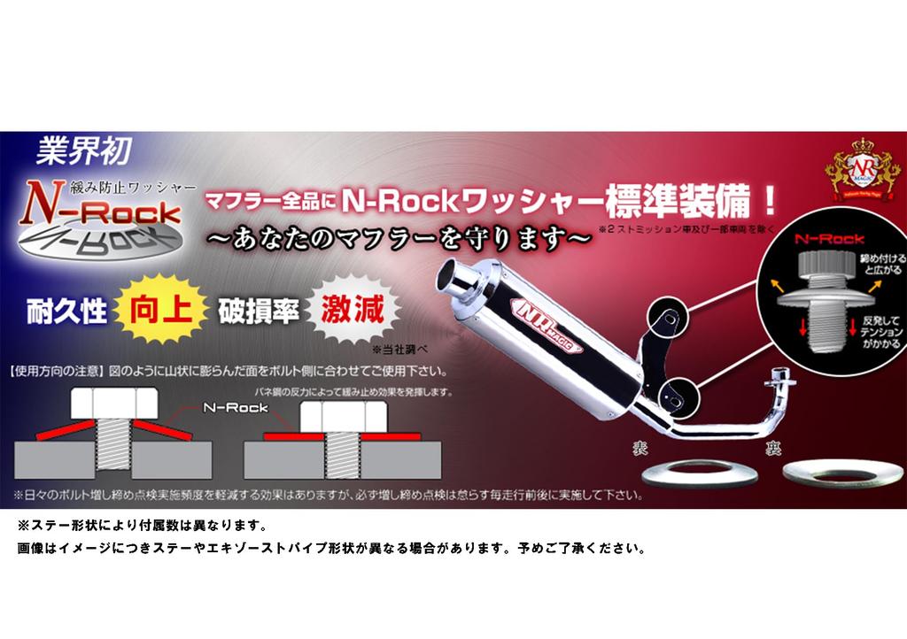 NR Magic X (Cross) Type D Muffler for Yamaha Box VOX XF50/50D SA31J (Bore-Up Compatible) MV7980-Y10037