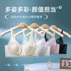 Customized French Pure Beauty Bra, Sexy Mesh Rabbit Ear Cup, Ultra-thin Breathable Soft Steel Ring, Anti-sagging