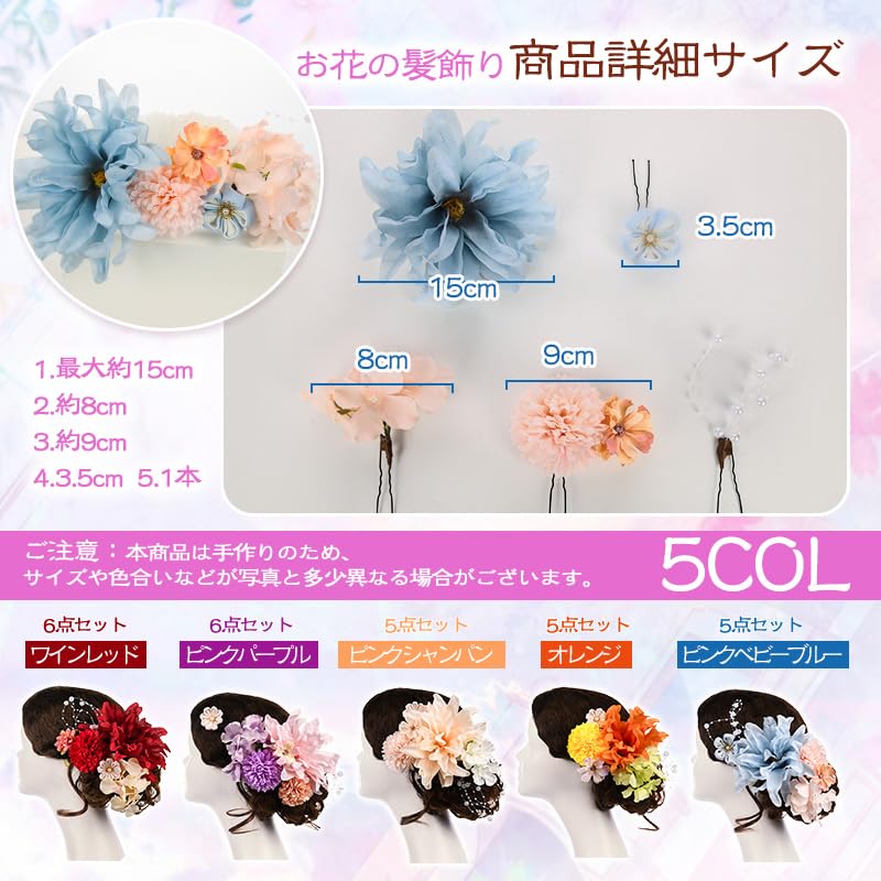 [OTAKUMARKET] Hair Ornament for Coming-of-Age Ceremony, Yukata, Hakama, Graduation Ceremony, Furisode, Shichi-Go-San, Tsumami-zaiku, Kimono,