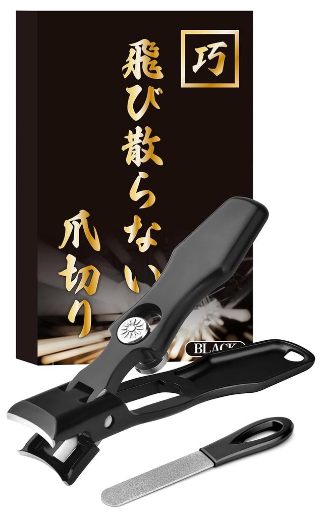 A Revolutionary Nail Splattering and Cuts Thick with Japanese Stainless Stylish Unisex Nail Clippers with Premium Nail File Clipper! [No Nails] [Made
