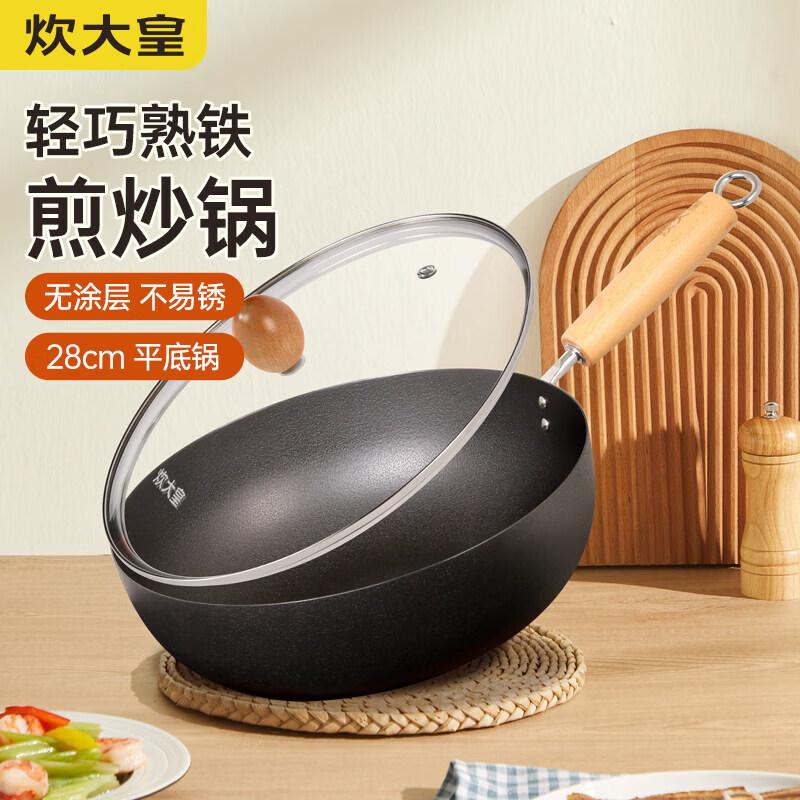 COOKER KING Yuandudu 28cm Non-Coated Iron Stir-Fry Wok