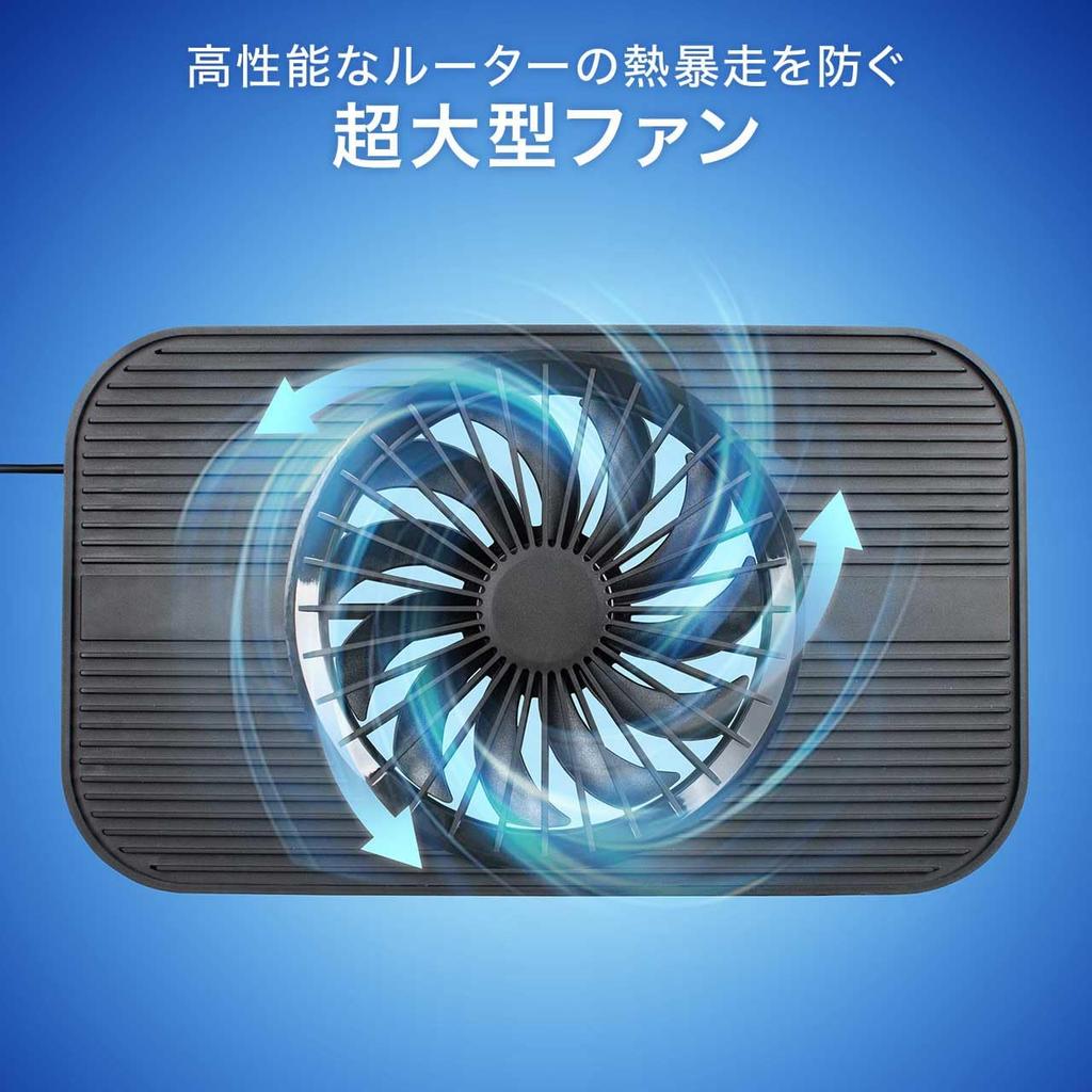 Sanwa Direct Compact Router Cooling Fan with Switch for Mini and Small Black 400-CLN038 Quiet, 13.5cm Wi-Fi On/Off PCs, HDDs, PCs,