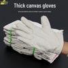 Rongzhituo Double-Layer Canvas Work Gloves