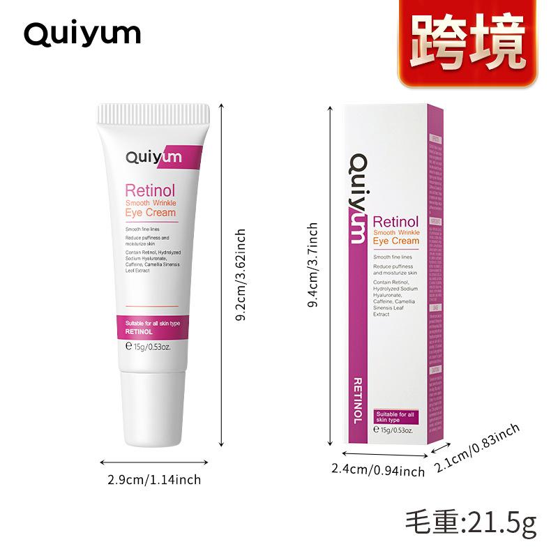 

Позаботьтесь о коже вокруг глаз, увлажняющий и увлажняющий крем для кожи с ретинолом от производителя QUIYUM Retinol Eye Cream. 15g