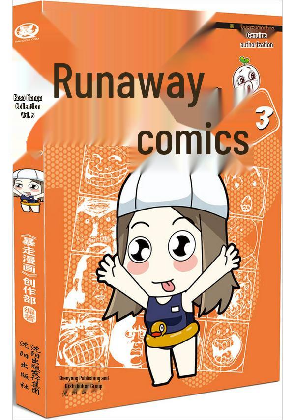 Rage Comics Selected Collection