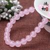 Hongchu Crystal Pink Chalcedony Loose Beads DIY Ornament Accessories Jade Beads Pink Chalcedony Semi-finished Product