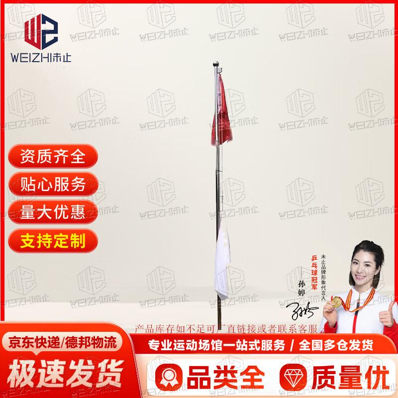 Shooting Range Signal Flag Hoisting System