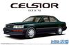 Aoshima Bunka Kyozai The Model Car Series 72 Toyota UCF11 Celsior Specification F Package 1992 Plastic Model Kit Co., Ltd. 1/24 No. 4.0C