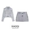 Fashion Style 2024 Spring New Women's Artificial Pearl Denim Jacket Coat High Waist Skirt 5862065 802