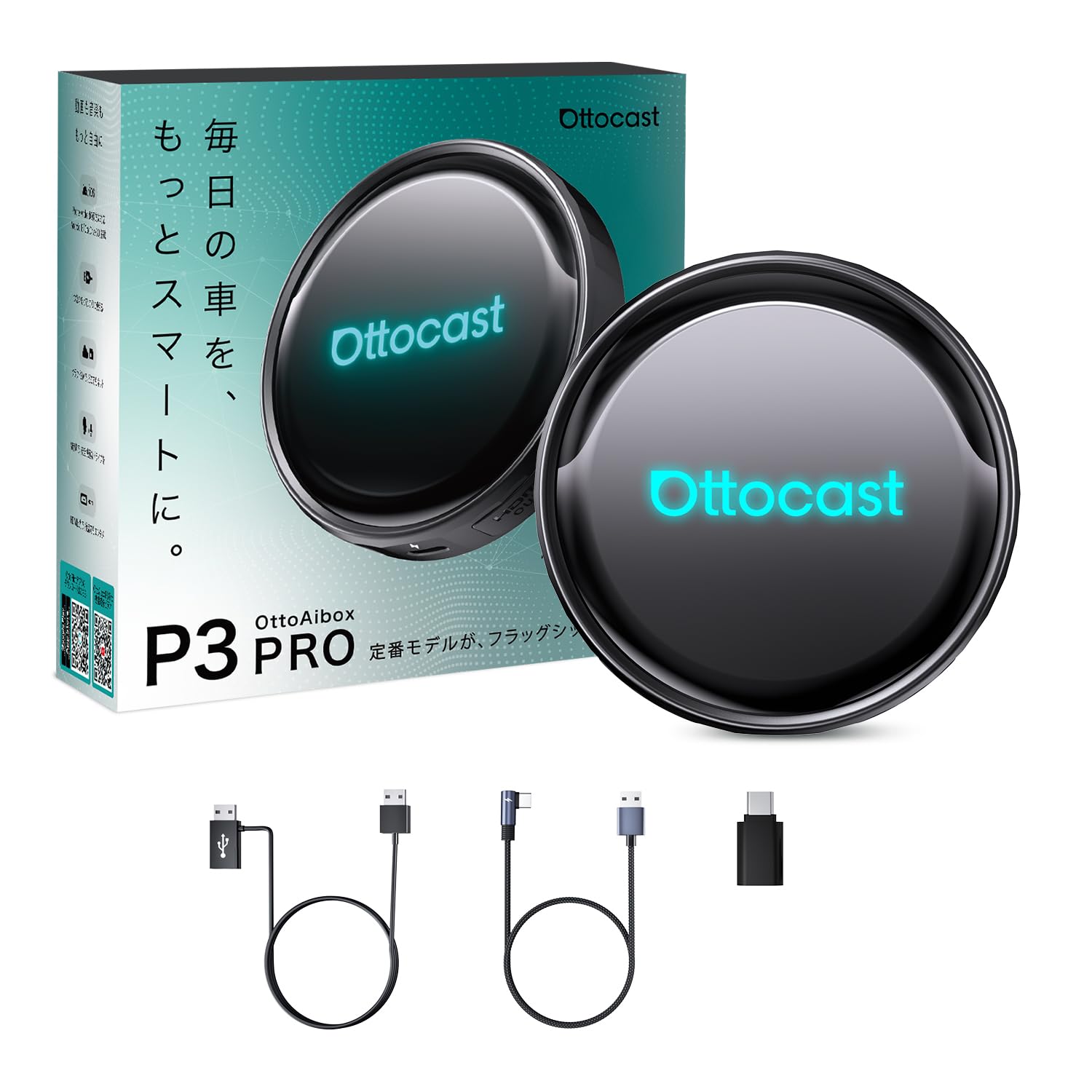 

Ottocast OttoAibox P3 Pro Android 13 CarPlay AI Box Підтримує та Включає HDMI Бездротовий та Android Auto Сумісний [Офіційний] Адаптер, YouTube,