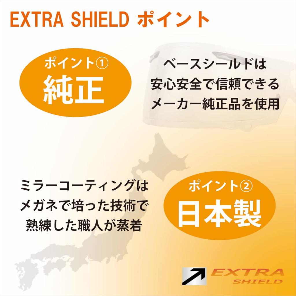Yamashiro EXTRA Shield Spegelskydd för SHOEI PINLOCK Dark med (Extra) CJ-2 - Rökfärgad/Silver [Kompatibel med J-FORCE4, J-Cruise]