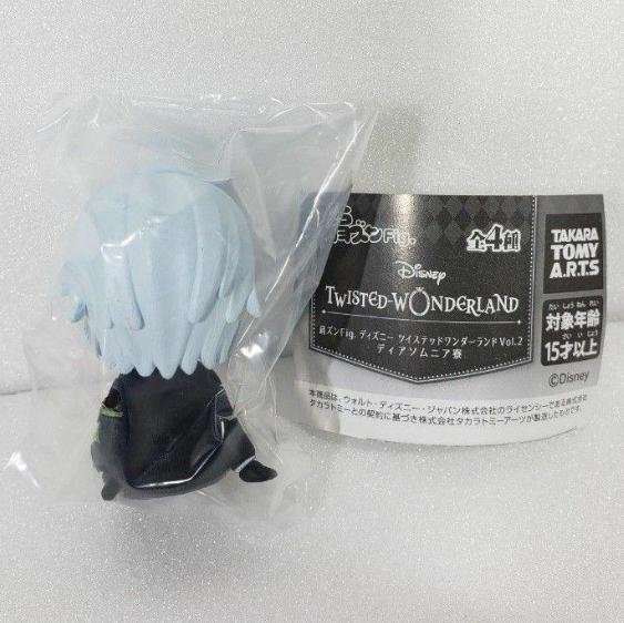 [USED] DD Shoulder Zun Twisted Wonderland Silver