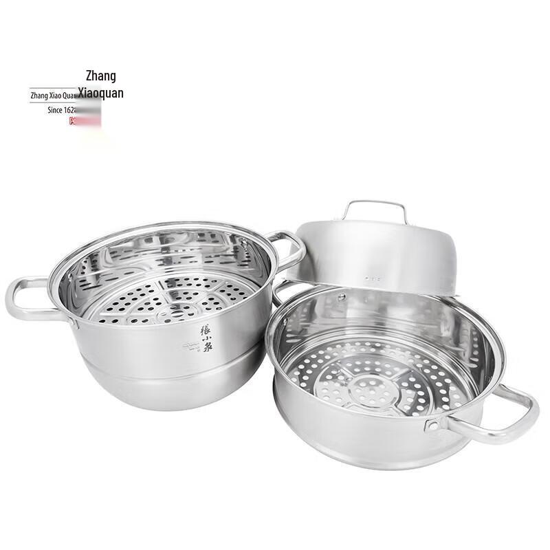 Zhang Xiaoquan Aijia Three-Layer Steamer Pot