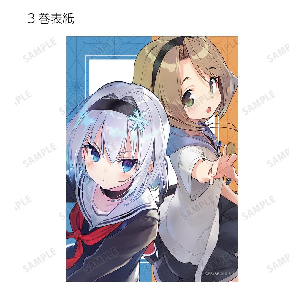 The Work is Never Trading Original Illustration Bromide BOX of 21 Ryuo's Done!