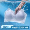 Women Seamless Thin Breathable Back Beauty Wireless Fixed Cup Invisible Bra
