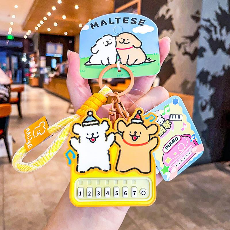 

Little Dog Cute Piano Keychain Illuminating Silicone Stress Reliever Ideal Gift For All Ages жёлтый