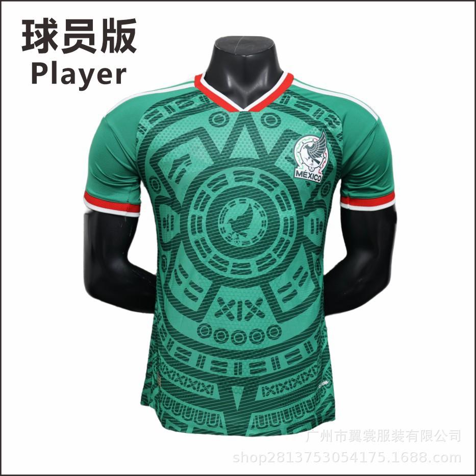 2026 World Cup Mexico home player