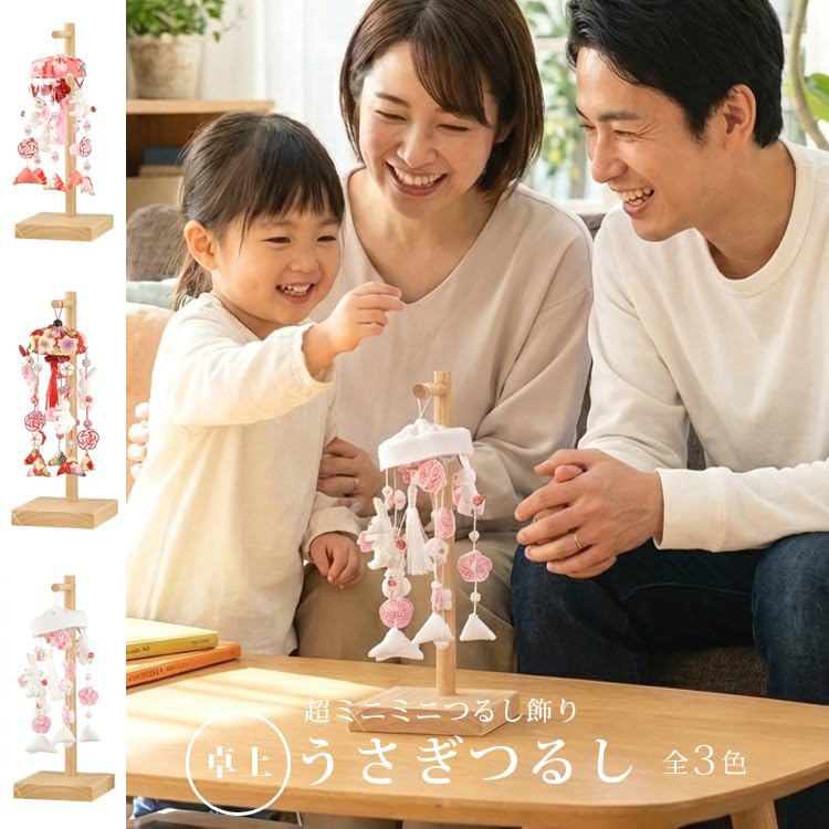 [Fuwahuwa] Hanging Doll Decoration for Hinamatsuri (Girls' Festival) - Cute Hanging Decoration with Rabbit and Mizuhiki Plum Blossom - Classic Red - C
