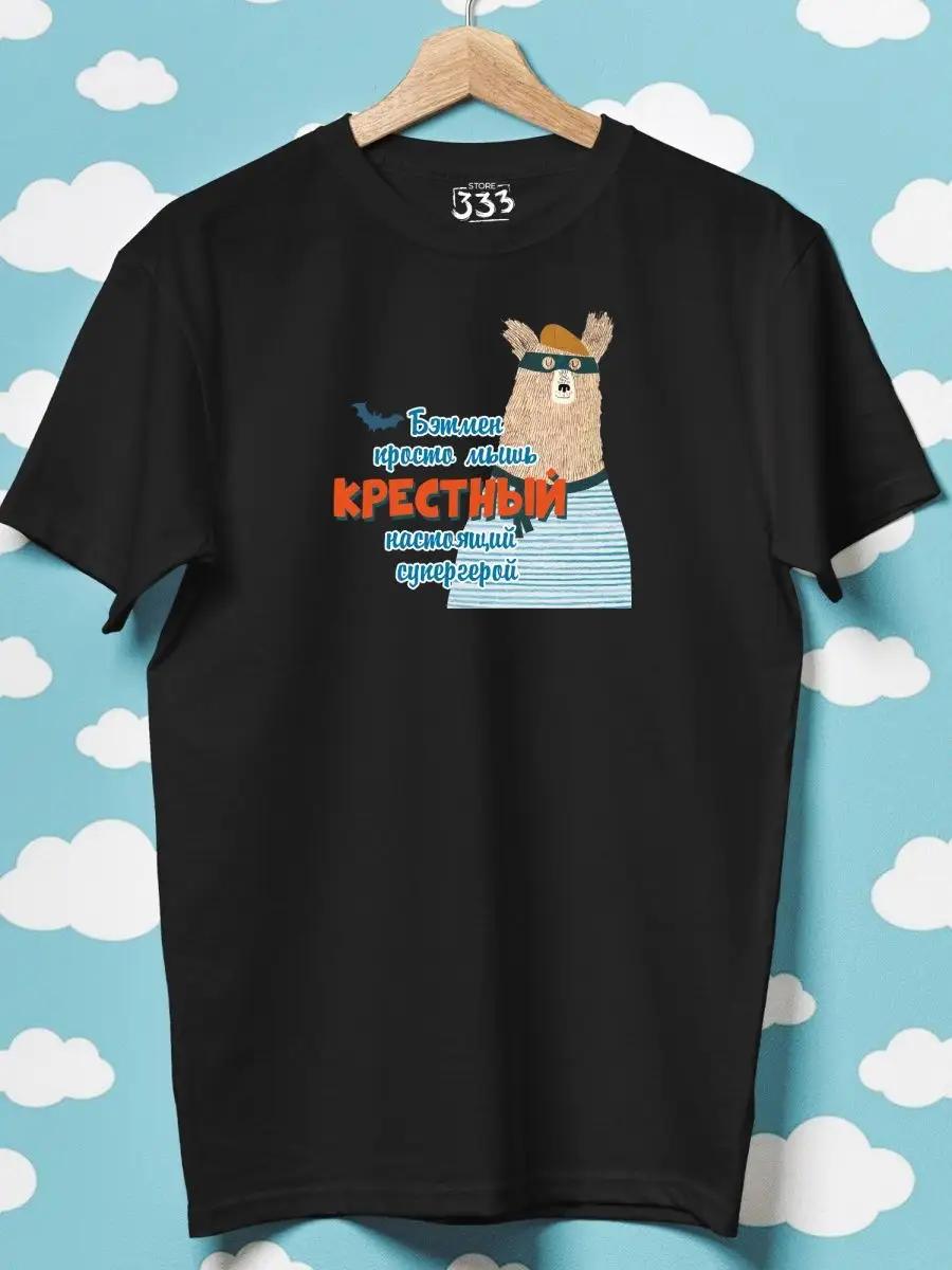 

Sporty cotton T-shirt 4XL