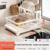 Single Layer Draining Kitchen Dish Rack