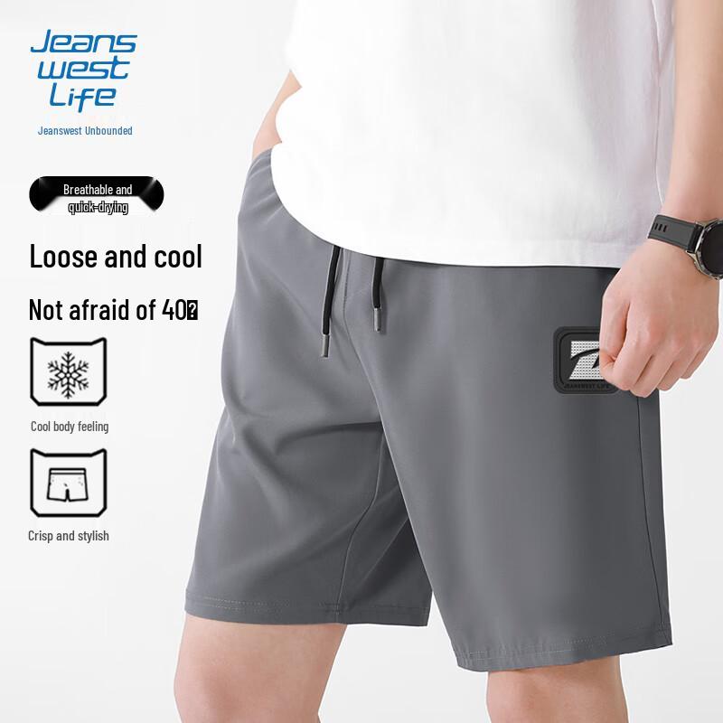Men's Ice Feel Quick Dry Casual Shorts
