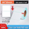 Durable Thermal Adhesive Barcode & Price Label Stickers