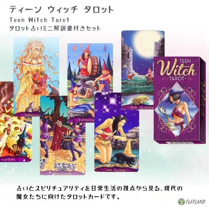 Teen Witch Tarot, Tarot Reading Instructions, Japanese Instruction Manual Included, Authentic Tarot Cards, 78 Witch Cards