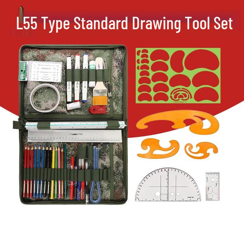 Junshuo Tactical Command Ruler Drawing Set