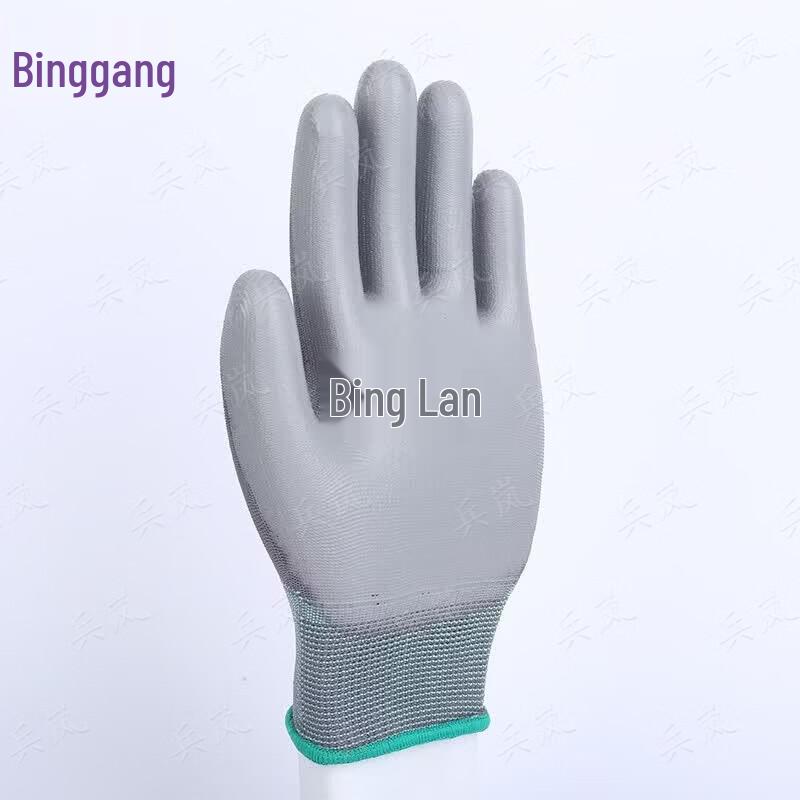 Binglan PU Dipped Protective Work Gloves