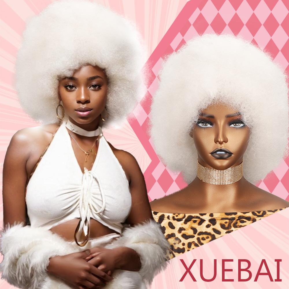 

Synthetic Short Curly Costume Party Hair For Halloween, Cosplay, Theater - Easy-to-Wear Synthetic Wig With Volume - Costume Party Accessory 30 cm