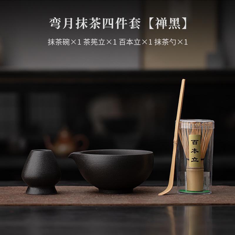 4/8pcs Retro Coarse Pottery Tea Set  Aesthetic Japanese Matcha Set Kit Tea Brush Stand Tea Ceremony Kitchen Bar Supplies