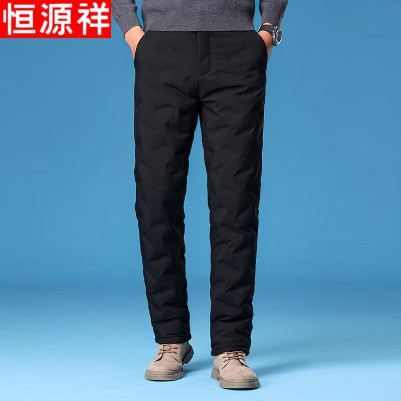 Hengyuanxiang Men s Winter Thickened Straight-Leg Down Pants 33