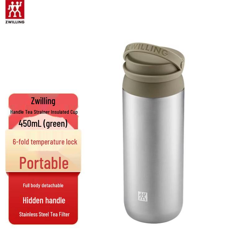 Zwilling Insulated Tea Filter Mug with Handle