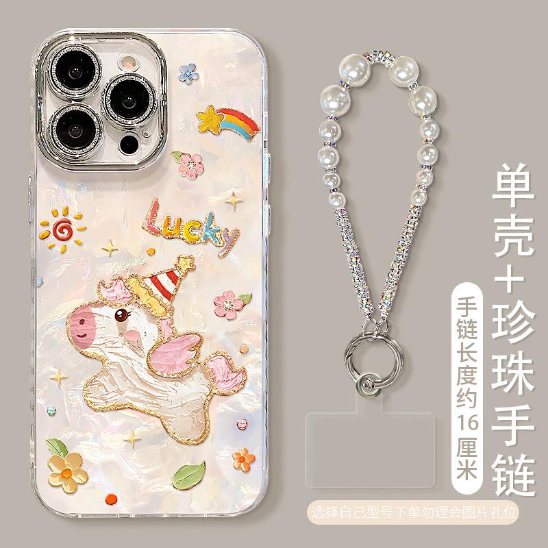 Applicable to Apple 17promax mobile phone case new women's 16 oil painting pony bracelet mate80 high value 15 cute