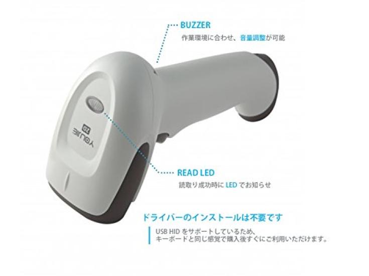 YJ4600 Barcode Reader CMOS Engine 2D Barcode Reader Support YOUJIE by Honeywell High-Performance (QR, Datamatrix, Aztec)