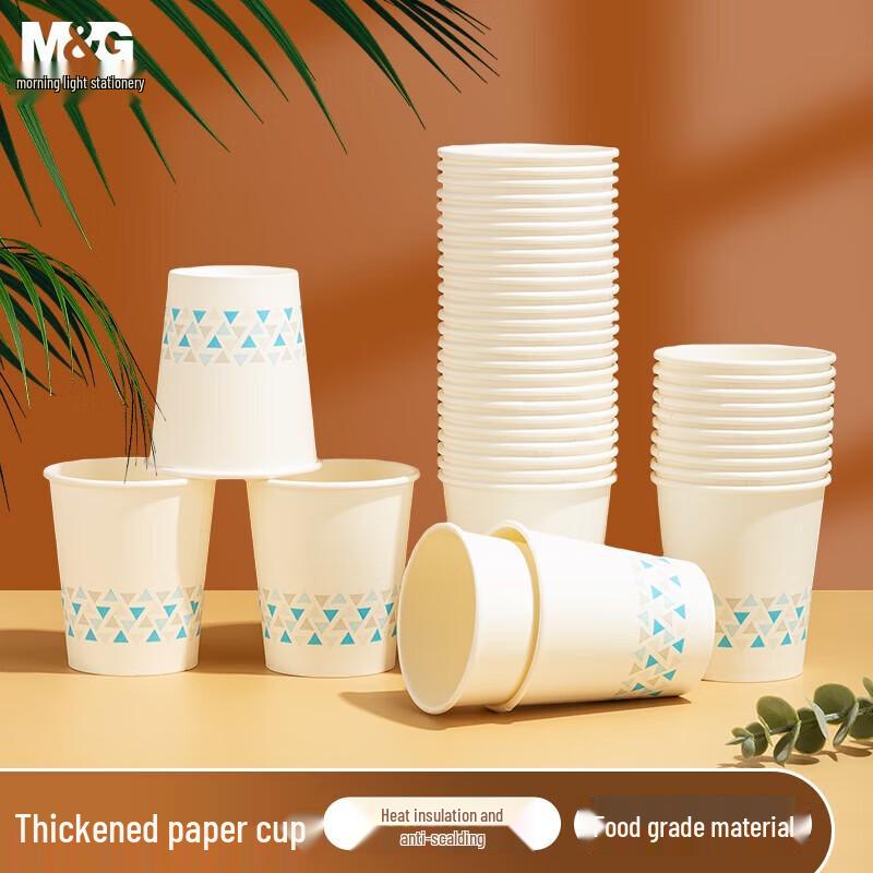 M&G Disposable Paper Cups ARC92512