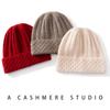 Autumn and Winter Thickened Cashmere Hat Women's Cashmere Hat Knitted Hat Pullover Headgear Pile Hat Cold Hat