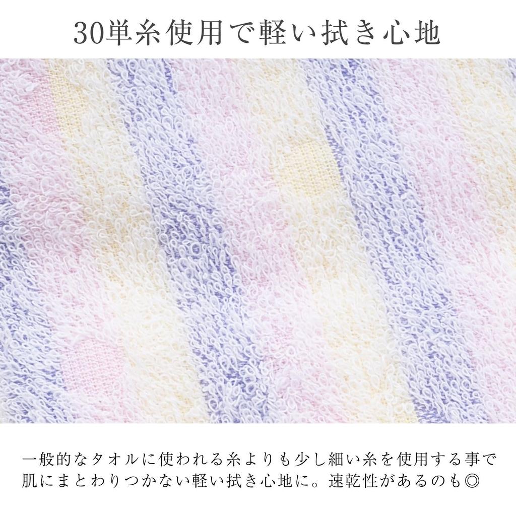 Imabari Petit Bath Mix Set of Perfect for Everyday Made In Japan Towels, Color, 60x120cm, 2, 100% Cotton, Lightweight, Absorbent, Quick-Drying, Use,