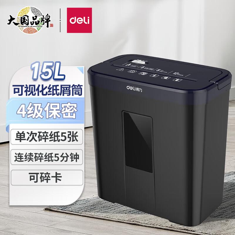 Deli Paper Shredder CN plug (adapter included)
