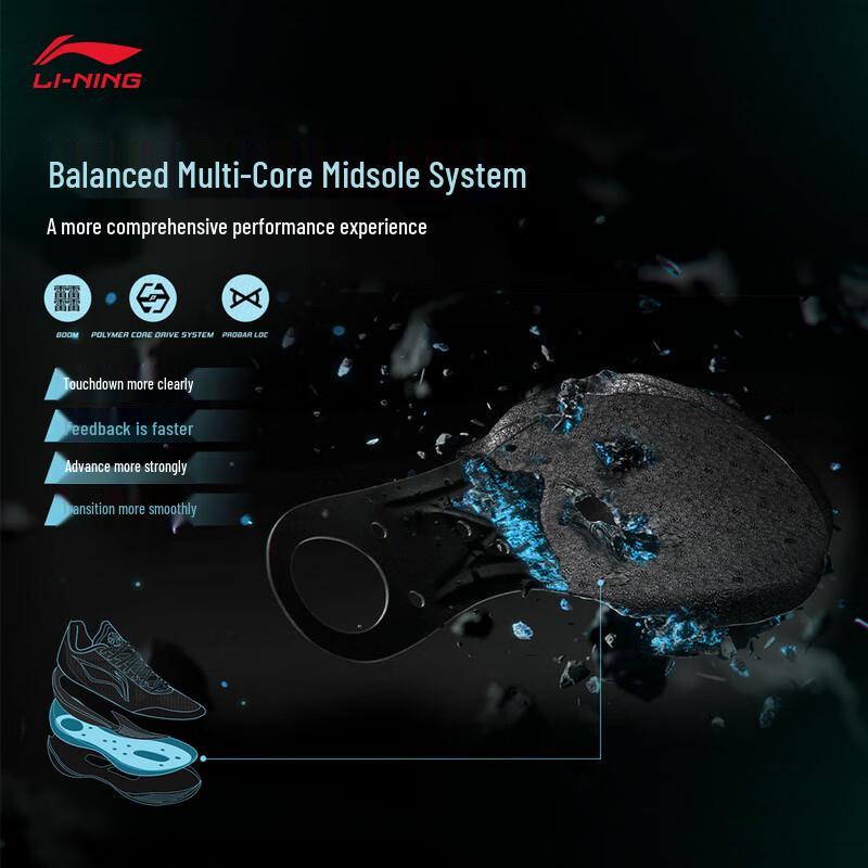 Li-Ning Blade 5 V2 Men's Basketball Shoes