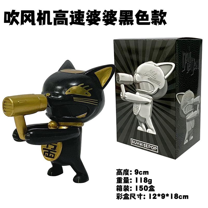 Dan Da Dang Supernatural Armed Forces Should Be Bold Parties, High-Speed Mother-In-Law And Lucky Cat Dolls Figure Desktop