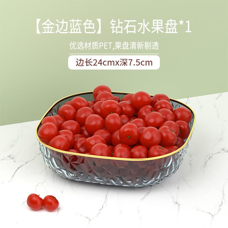 Fruit Plate, Living Room, Household Phnom Penh Coffee Table, Fruit Plate, High-End Light Luxury, Front Desk Candy Plate, Snack Plate