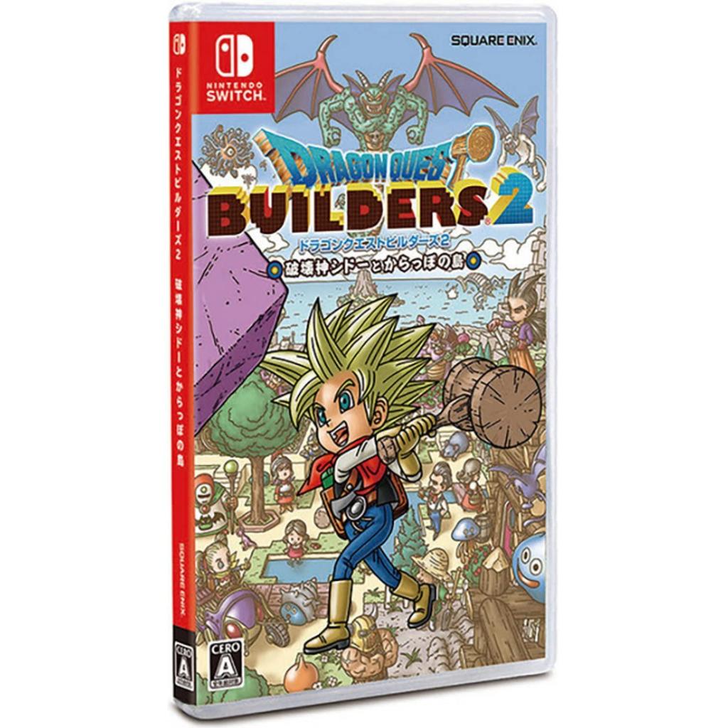 [New Price Edition] Dragon Quest Builders 2: The Destruction God Cid and the Empty Island - Switch