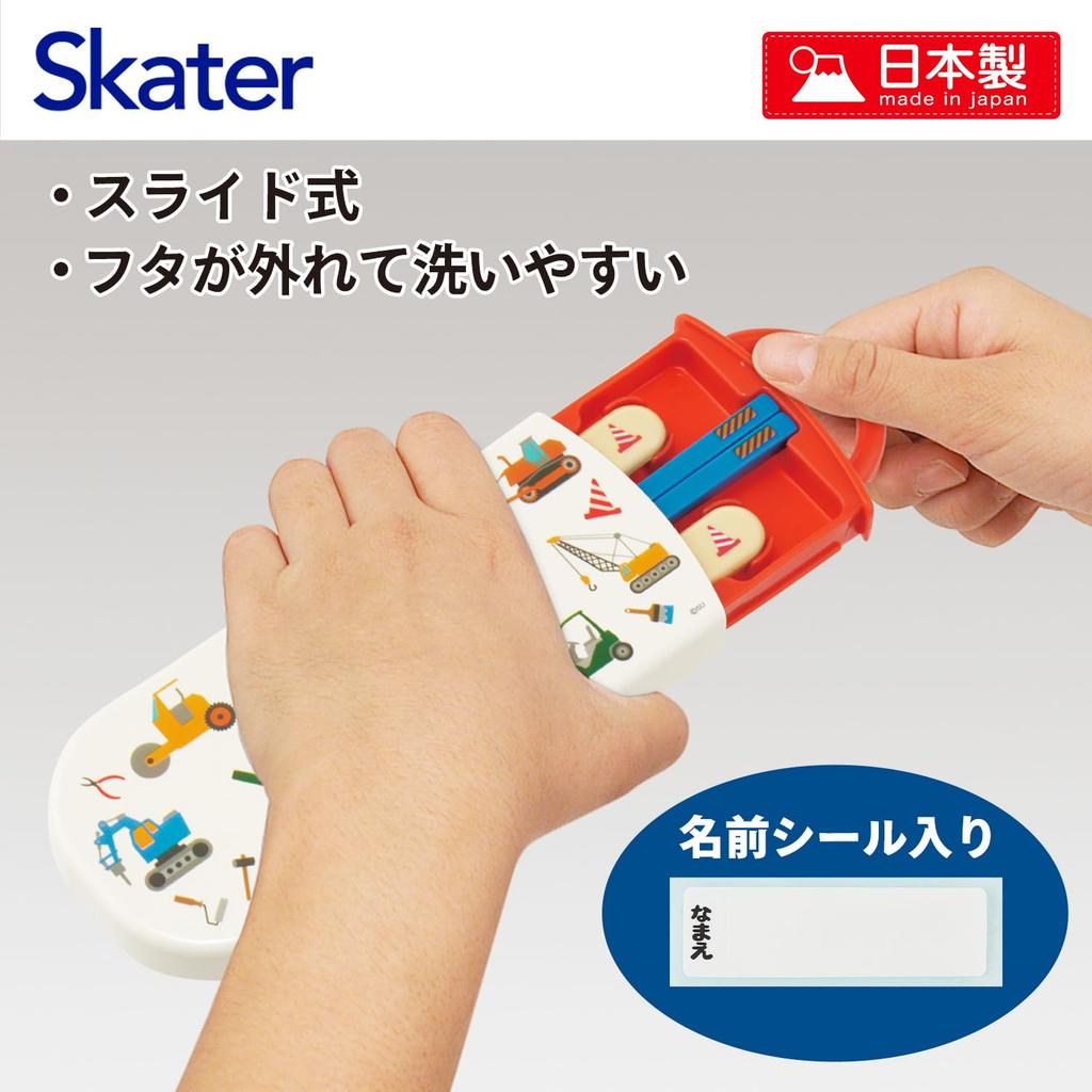 Skater Children's Lunch Box Chopsticks Trio Set (Chopsticks, Spoon, Fork) 16.5cm, Construction Vehicles Design, Boys' Model TACC2-A