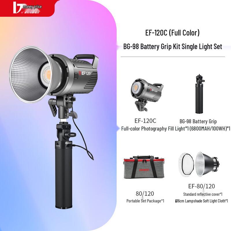 JINBEI EF-120C RGB Full-Color LED Video Light
