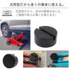 Alpha Depot Jack Pad, Jack Rubber Point, Lifting Pad, Jack Point Protection, Lift Jack