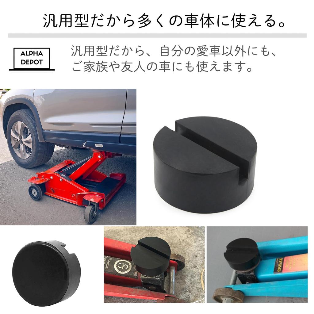 Alpha Depot Jack Pad, Jack Rubber Point, Lifting Pad, Jack Point Protection, Lift Jack
