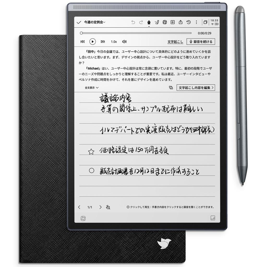 iFLYTEK AINOTE Air 2 Tablet Set with Black Protective Voice Multilingual and Ideal for and Learning E-Paper Case, Transcription, Translation, ChatGPT,