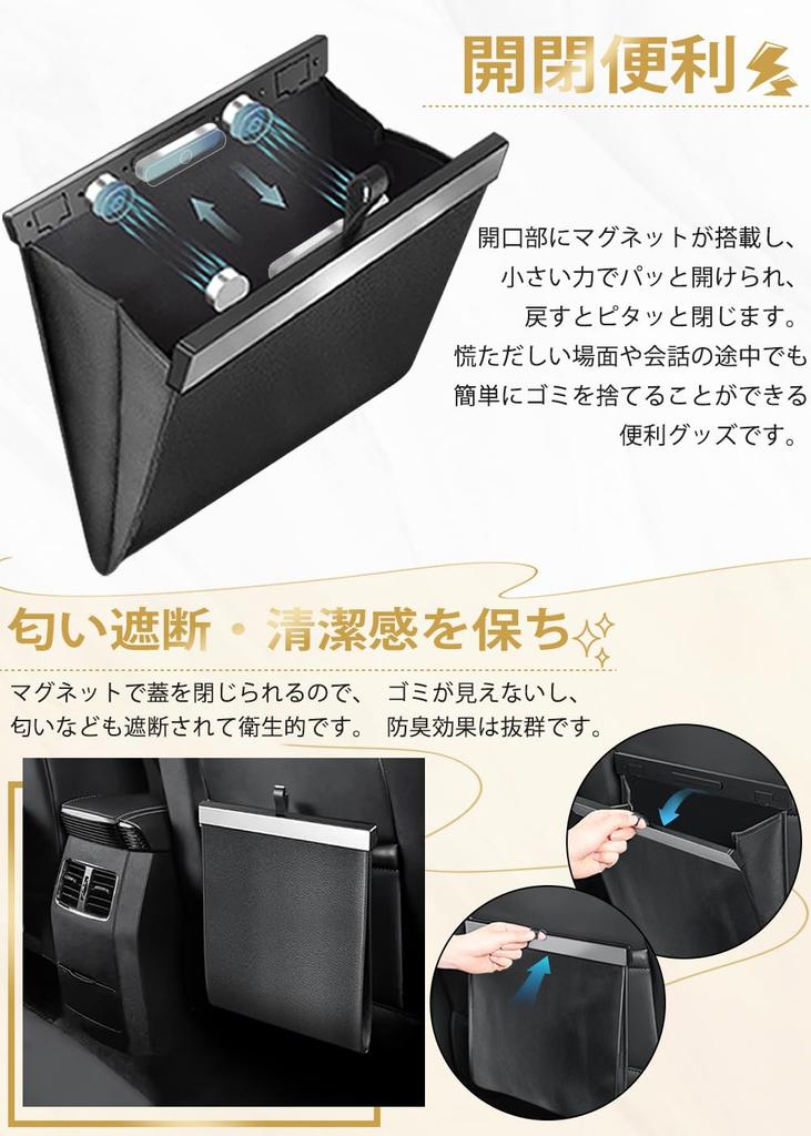 Kosz na śmieci do samochodu Slim Hak na tylne siedzenie Wiszący PU Skórzany Pojemnik na śmieci Samochodowy Wodoodporny Odporny na upadki Stylowy Magnetyczny Akcesoria samochodowe Wygodny Czarny